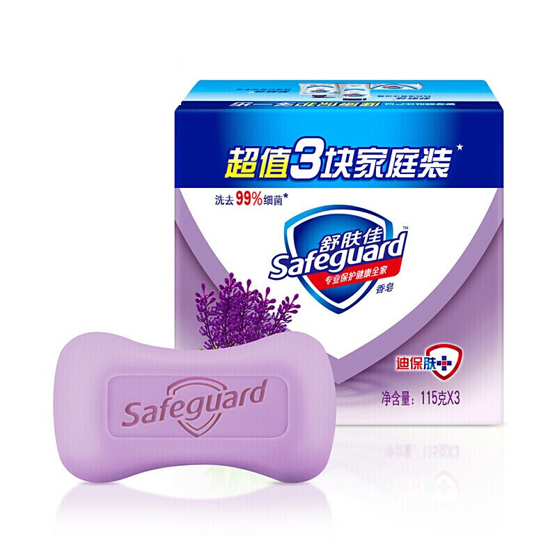 SAFEGUARD/舒肤佳 香皂 超值三块装薰衣草舒缓呵护香型 单位:组