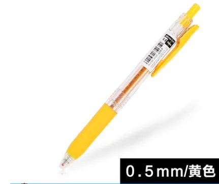 ZEBRA/斑马 彩色按动中性笔 JJ15-Y 颜色：黄色 刀片宽度：0.5mm 单位:支