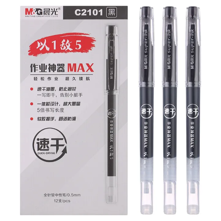 M&G/晨光 中性笔 AGPC2101 颜色：蓝色 规格：0.5mm 包装数：12支 单位:支