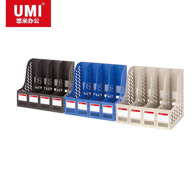 UMI/悠米 耐用型四联文件框 B13012D 黑 单位:个
