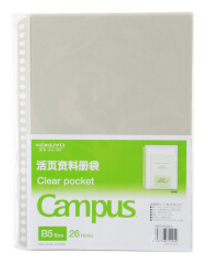 KOKUYO/国誉 活页资料册袋 WSG-RUS21 单位:本