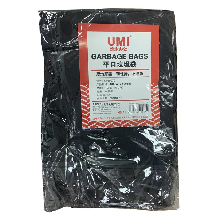 UMI/悠米 垃圾袋 颜色：黑色 尺寸：100×120 单位:包