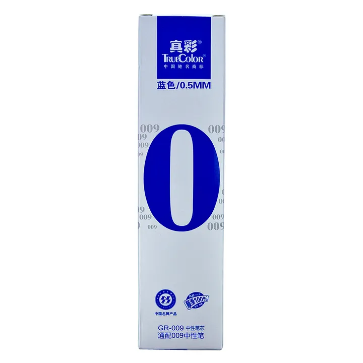TRUECOLOR/真彩 中性芯 GR009 颜色：蓝色 规格：0.5mm 单位:支