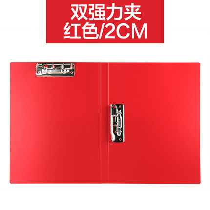KINARY/金得利 双强力夹 AF605 (红)A4优系列 单位:个