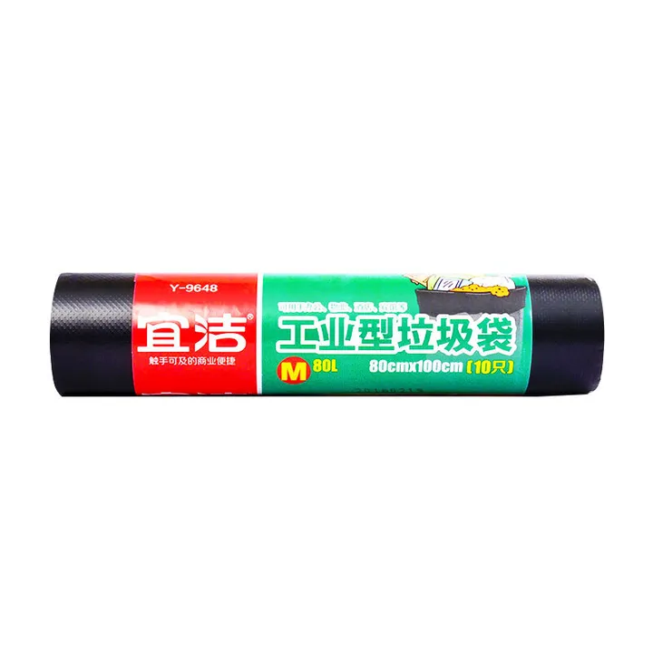 YEKEE/宜洁 垃圾袋 Y-9648 商务型80cmx100cm 单位:卷