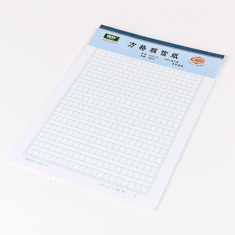 QIANGLIN/强林 方格稿信纸 926-16 16K 单位:本