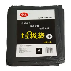QZ/奇正 垃圾袋 FL-021 黑色 干垃圾 100*120cm 4S 单位:包