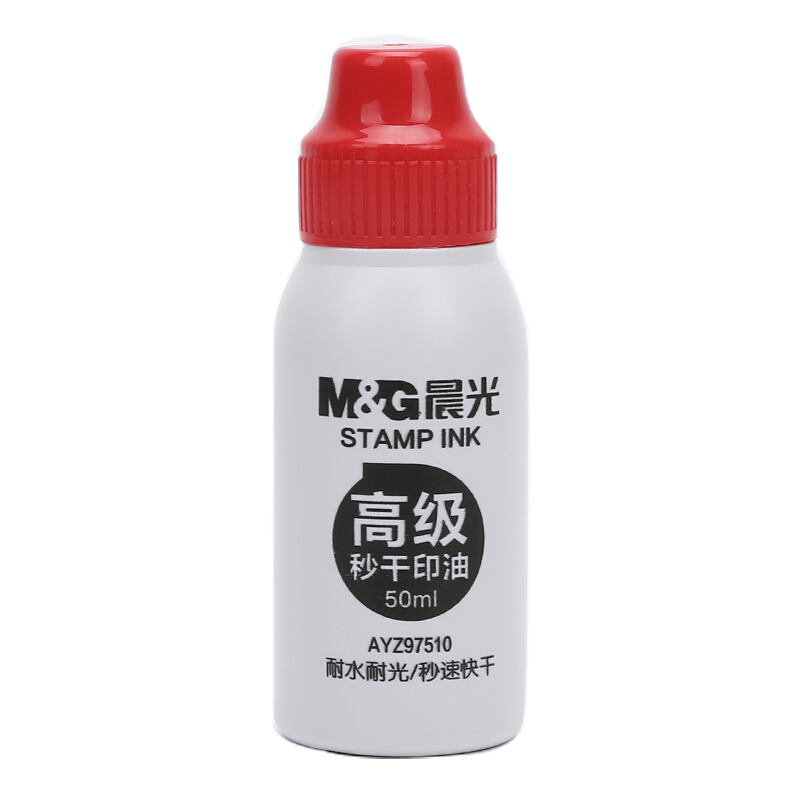 M&G/晨光 印油 AYZ97510B 单位:个