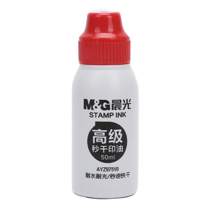 M&G/晨光 印油 AYZ97510B 单位:个