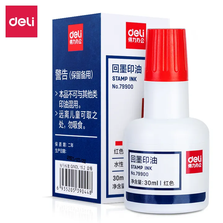 DELI/得力 回墨印油 79900 蓝色 30ml/瓶 单位:瓶