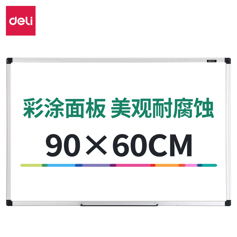 DELI/得力 无痕钉悬挂磁性白板 8791 尺寸：90×60cm 颜色：银色 单位:块