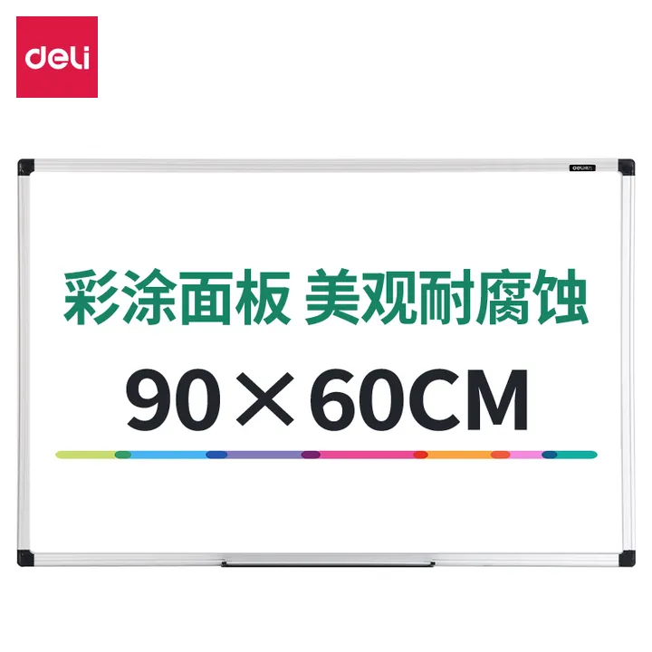 DELI/得力 无痕钉悬挂磁性白板 8791 尺寸：90×60cm 颜色：银色 单位:块