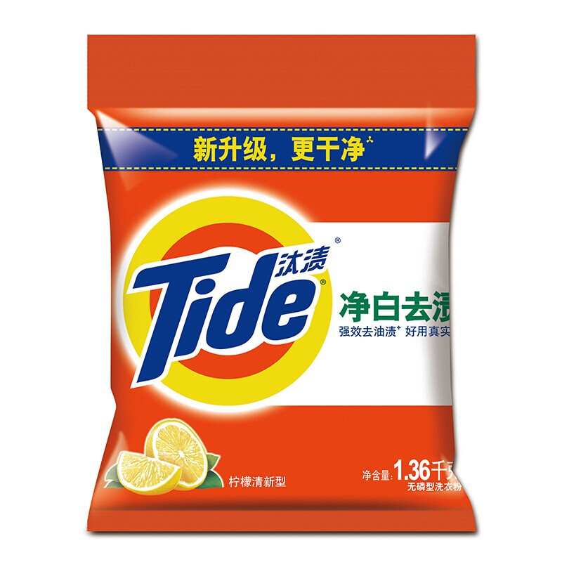 TIDE/汰渍 洗衣粉 净白去渍升级(柠檬清新型)1.15KG 单位:箱