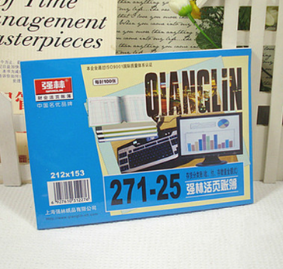 QIANGLIN/强林 存货分类账 271-25 备注：数量金额式 单位:封