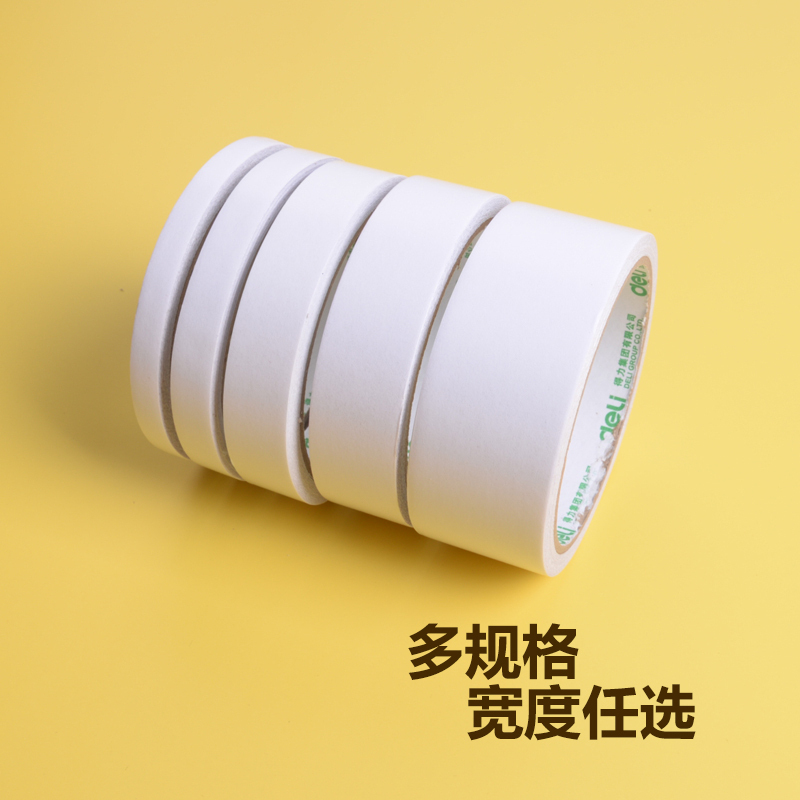 DELI/得力 棉纸双面胶带 30415 尺寸：10y×36mm 包装数：8卷装 颜色：白色 单位:筒