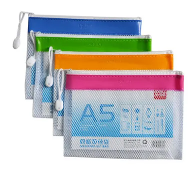 DELI/得力 网格拉链袋 5832 颜色：混色 单位:只