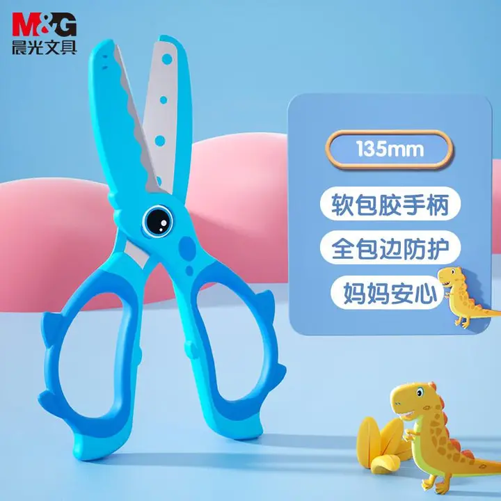 M&G/晨光 剪刀 ASS913M1 单位:把