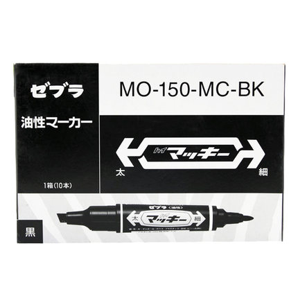 ZEBRA/斑马 油性记号笔 MO-150-MC 大麦奇 黑 双头(粗+细) 单位:支