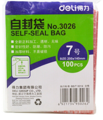 DELI/得力 食品密封袋 3026 颜色：透明 规格：0.04mm 包装数：100个 尺寸：200×140 单位:包