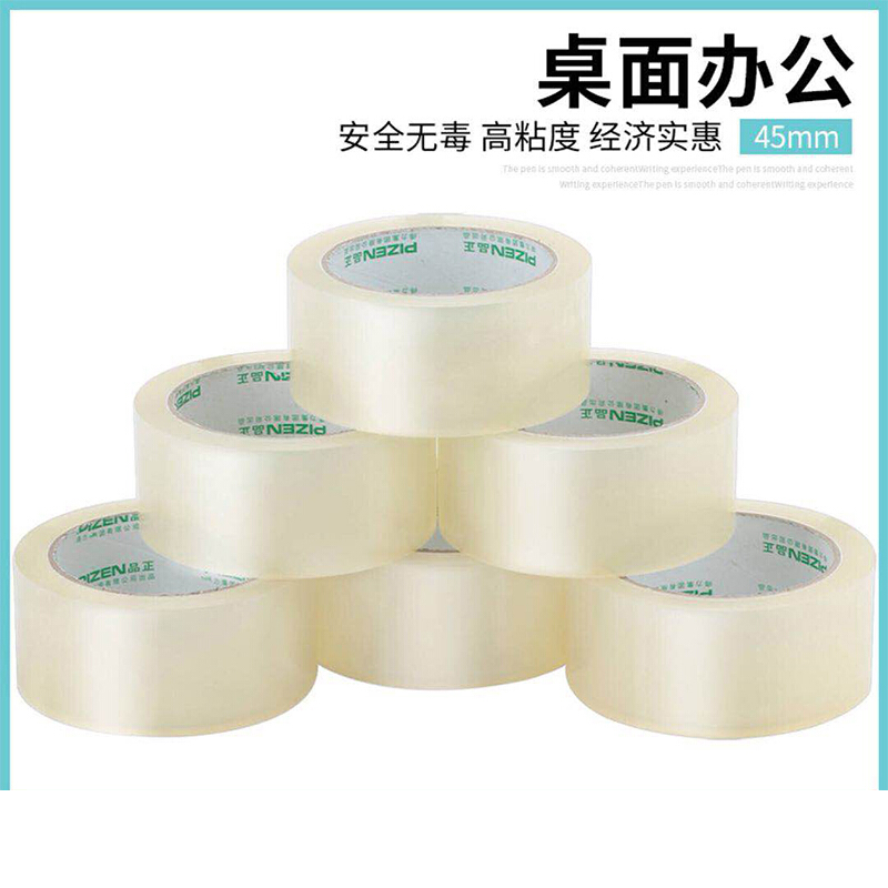 DELI/得力 封箱胶带 30911 规格：60y×48mm 颜色：透明 包规：6卷/筒 单位:筒