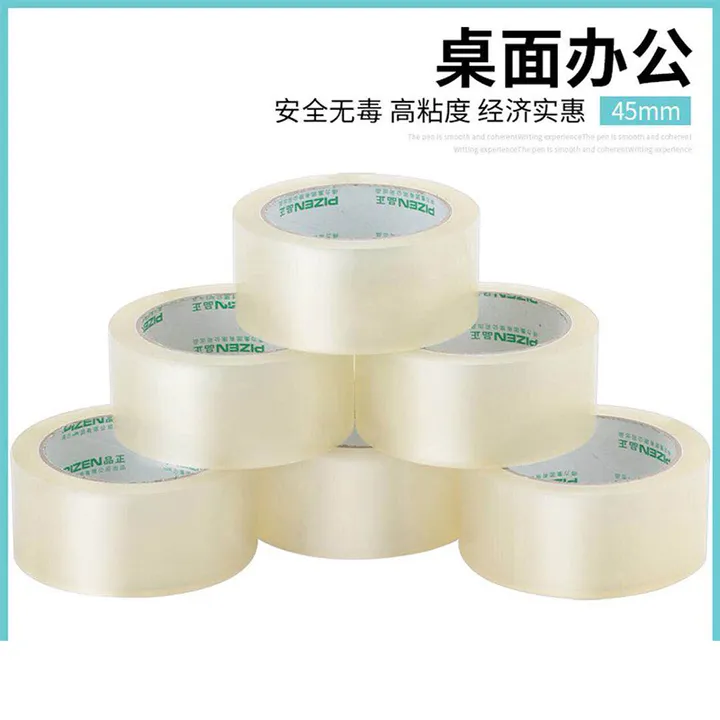 DELI/得力 封箱胶带 30911 规格：60y×48mm 颜色：透明 包规:6卷/筒 单位:筒