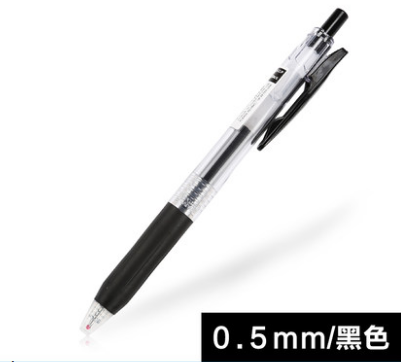 ZEBRA/斑马 彩色按动中性笔 JJ15-BK 黑 单位:支