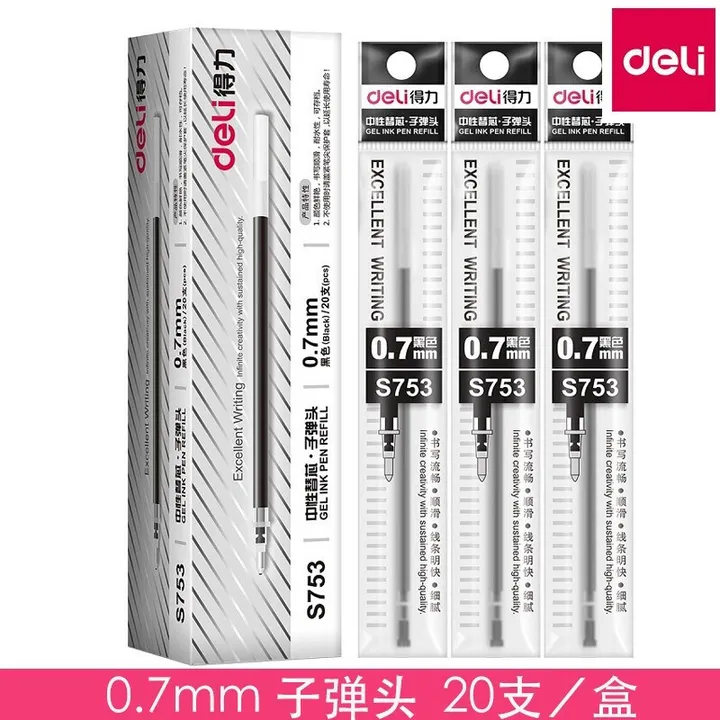 DELI/得力 中性笔芯 S753 颜色：黑色 规格：0.7mm 单位:支
