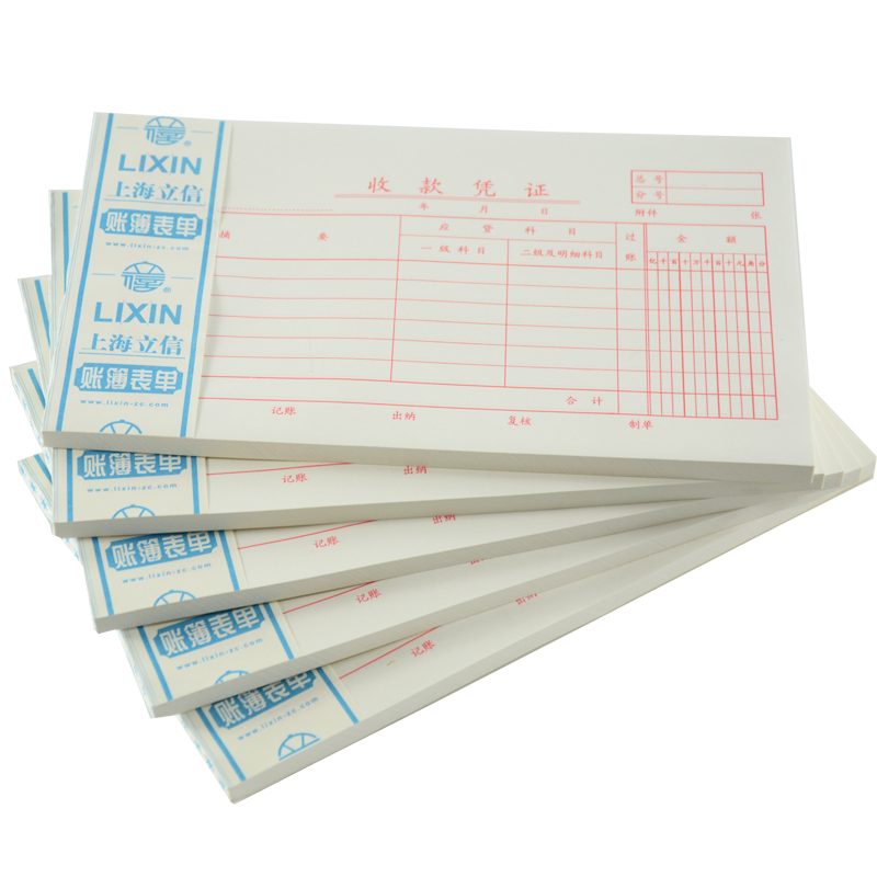 LIXIN/立信 收款凭证 110-30 30K 单位:本
