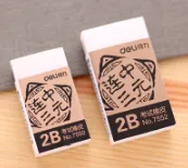 DELI/得力 橡皮擦 7550 颜色：白色 单位:块