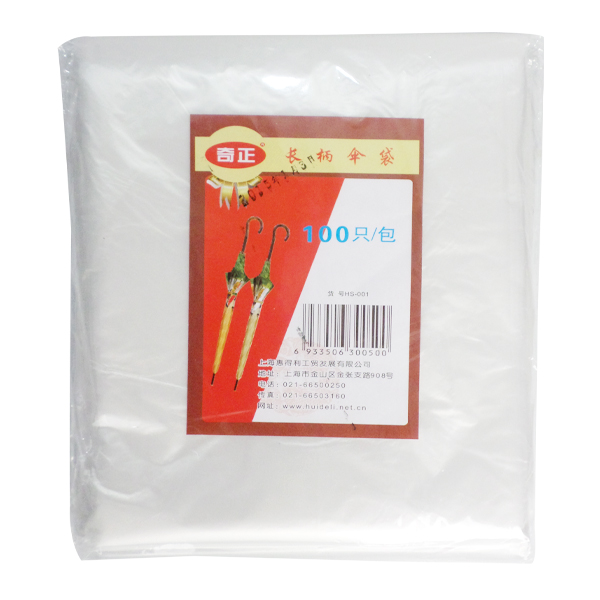 QZ/奇正 伞套 (白色)伞套长柄专用 单位:包