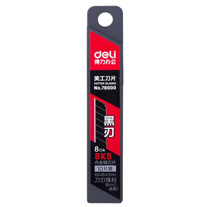 DELI/得力 美工刀片 78000 颜色：黑色 规格：0.5mm 包装数：10片 尺寸：100×18 单位:盒