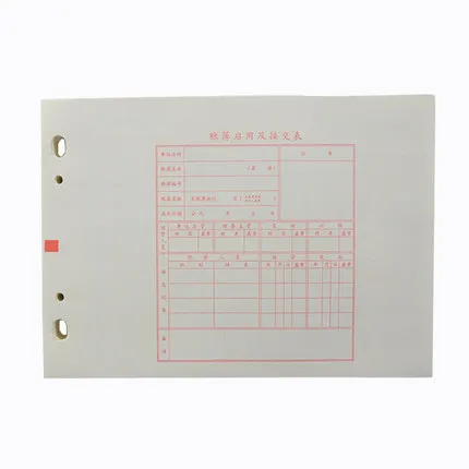LIXIN/立信 存货计数账 2702-16 16K 单位:本