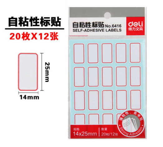 DELI/得力 自粘性标贴 6416 尺寸：14×25mm 颜色：白色 包装数：20枚、12张 单位:个