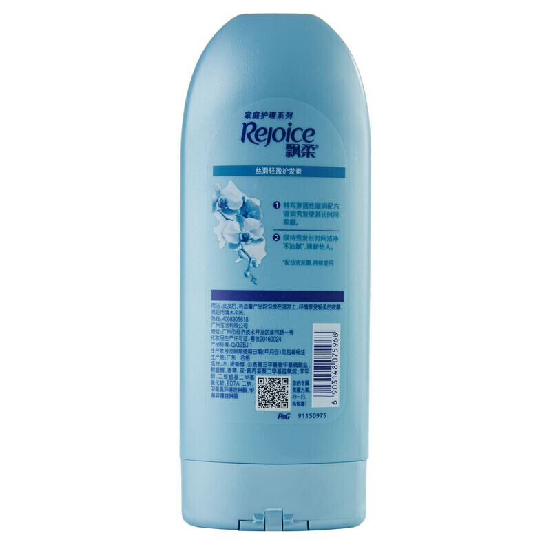 REJOICE/飘柔 护发素 家庭丝滑轻盈 清爽 400ml 单位:瓶