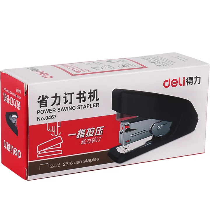 DELI/得力 省力订书机 0467 颜色：黑色 页数：20页 单位:台