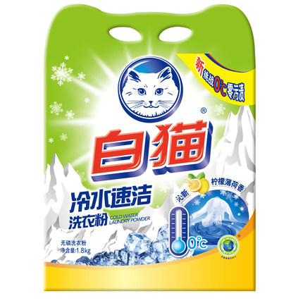 BAIMAO/白猫 洗衣粉 冷水速洁无磷1.8kg 单位:袋