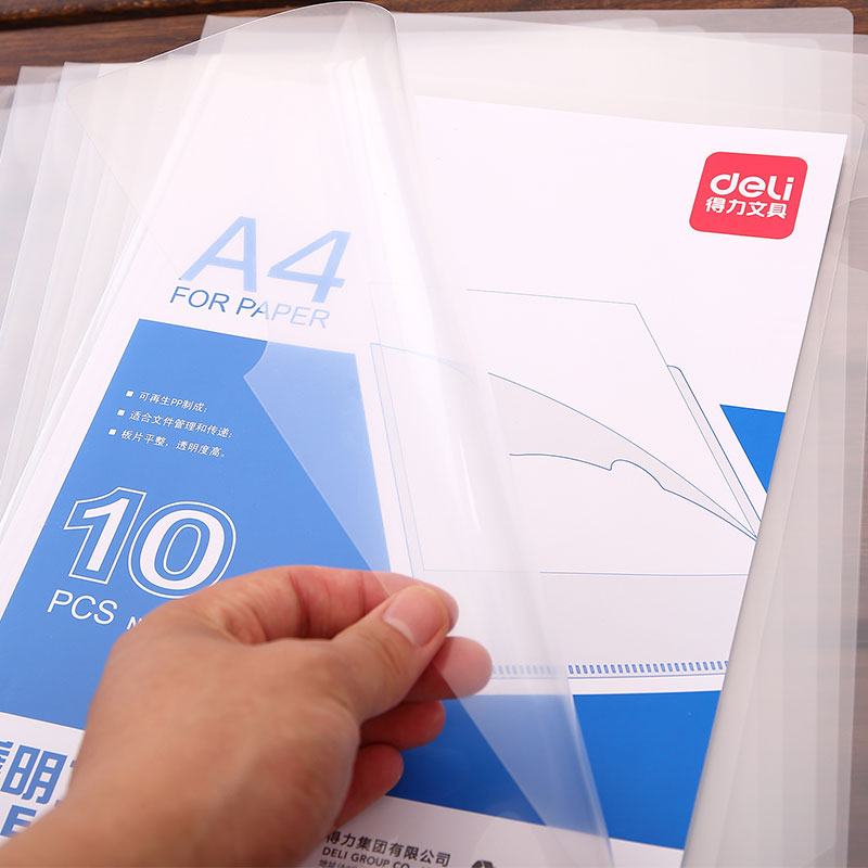 DELI/得力 文件套单片夹 5706 颜色：透明 规格：A4 包装数：10个 单位:包
