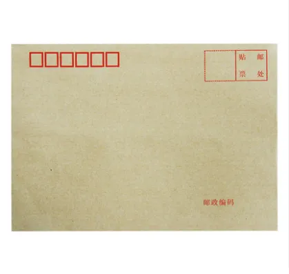 DELI/得力 牛皮信封 3421 规格：3号 颜色：米黄色 包装数：20个装 单位:包