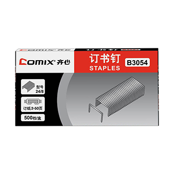 COMIX/齐心 易穿透订书钉 B3054 24/8 50页 镍 单位:个