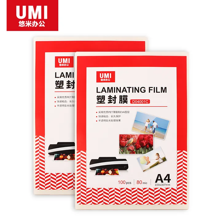 UMI/悠米 塑封膜 D04001C (80mic) 规格：A4 单位:包