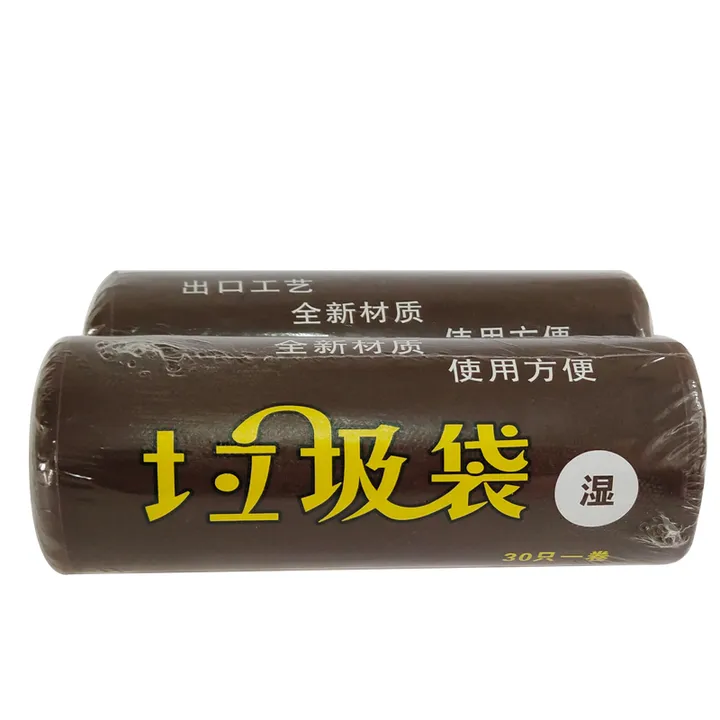 QZ/奇正 垃圾袋 FL-002 (咖啡色)45*55cm*0.7S 单位:卷