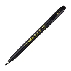 ZEBRA/斑马 秀丽笔 WF3-S-BK 颜色：黑色 单位:支
