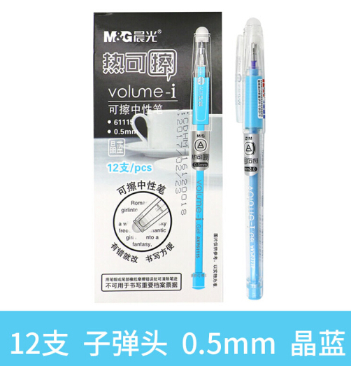 M&G/晨光 办公中性笔 S08 红色 0.5mm弹簧头 单位:支