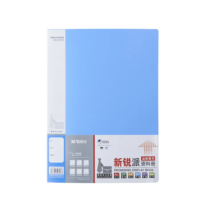 M&G/晨光 资料册 ADM95096A 新锐派30页(黑色) 单位:本