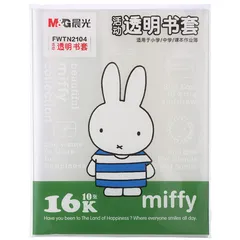 M&G/晨光 透明书套 FWTN2104 款式:米菲 单位:包