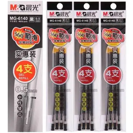 M&G/晨光 中性替芯 MG6140A 单位:支
