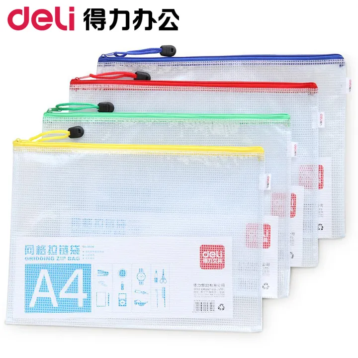 DELI/得力 透明网格拉链袋 5654 蓝色  (330*235)mm 单位:只