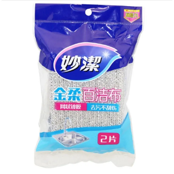 MIAOJIE/妙洁 百洁布 MHGC2 包装数：2片装 单位:包
