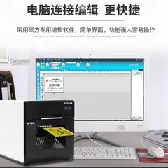 SUPVAN/硕方 标签 MP-23-3-RD 红色45X30P 单位:个