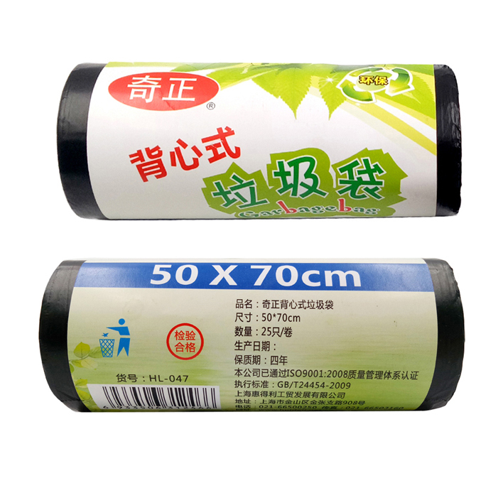 QZ/奇正 背心式垃圾袋 HL-047 黑色 背心式 50*70cm 单位:卷